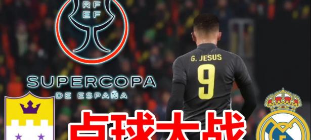 九游娱乐网站-布莱顿主场战平哈德斯菲尔德，难分胜负