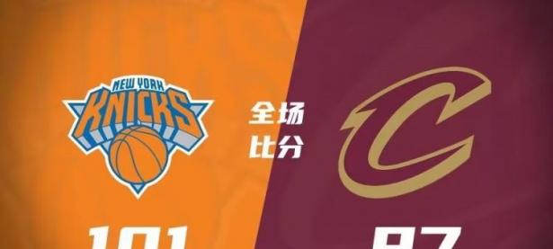 九游娱乐网页-雷恩将在主场迎战尼斯，双方将展开激烈争夺