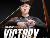 九游体育官方入口-DRX轻取T1，Elk极限生还后反打顶尖较量2025世界赛，让粉丝疯狂欢呼的简单介绍