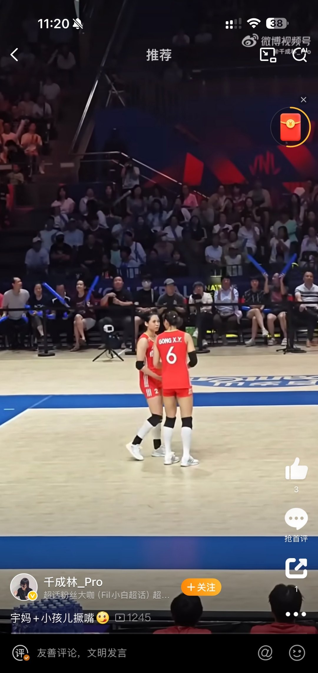 队员们在场上相互配合,攻守兼顾 队员们在场上相互配合,攻守兼顾