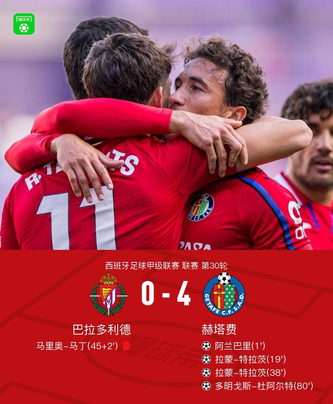 关于柏林赫塔新援发挥出色，或成球队进攻指望的信息