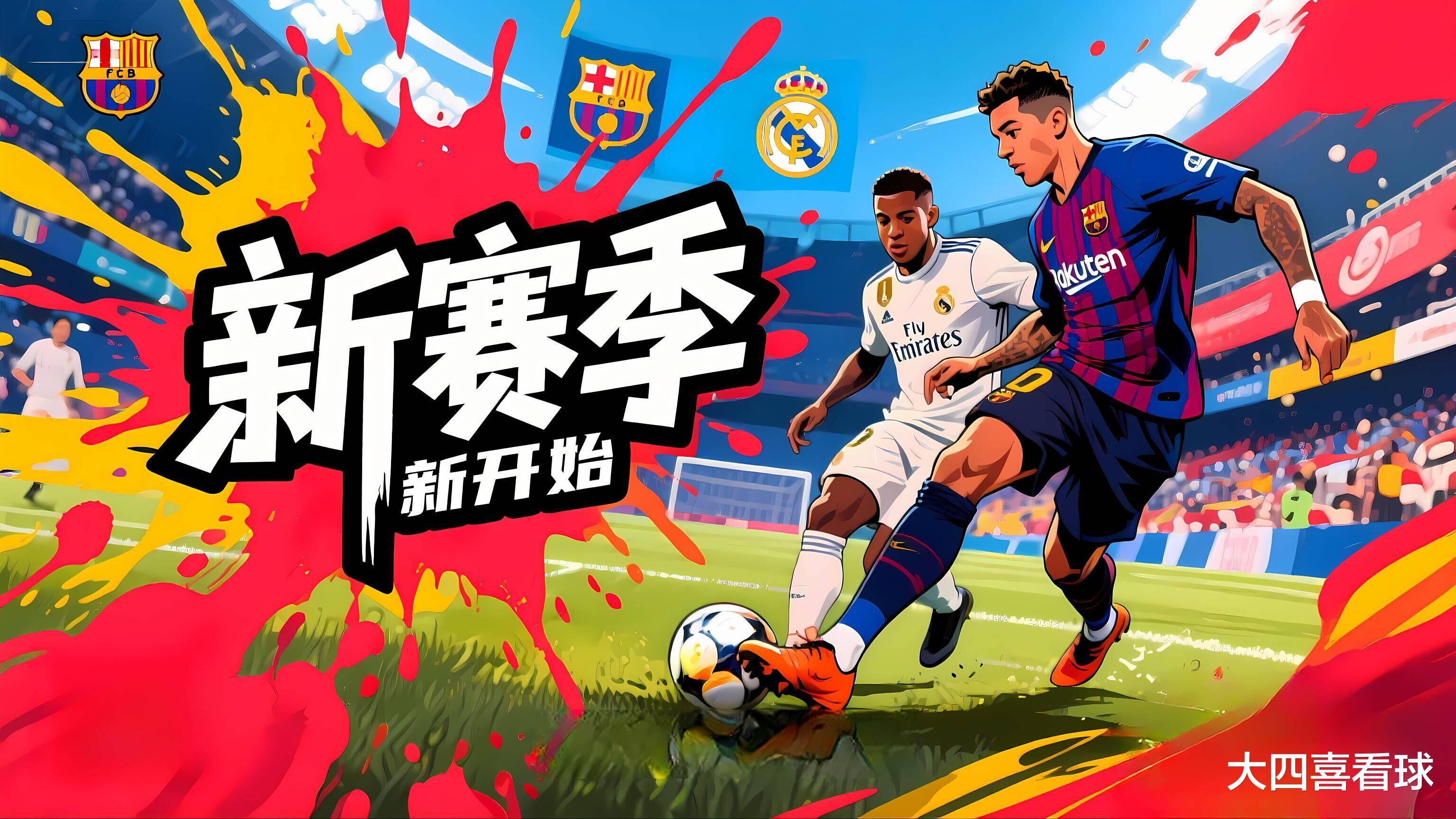 联赛球队实力悬殊，强队接连取胜