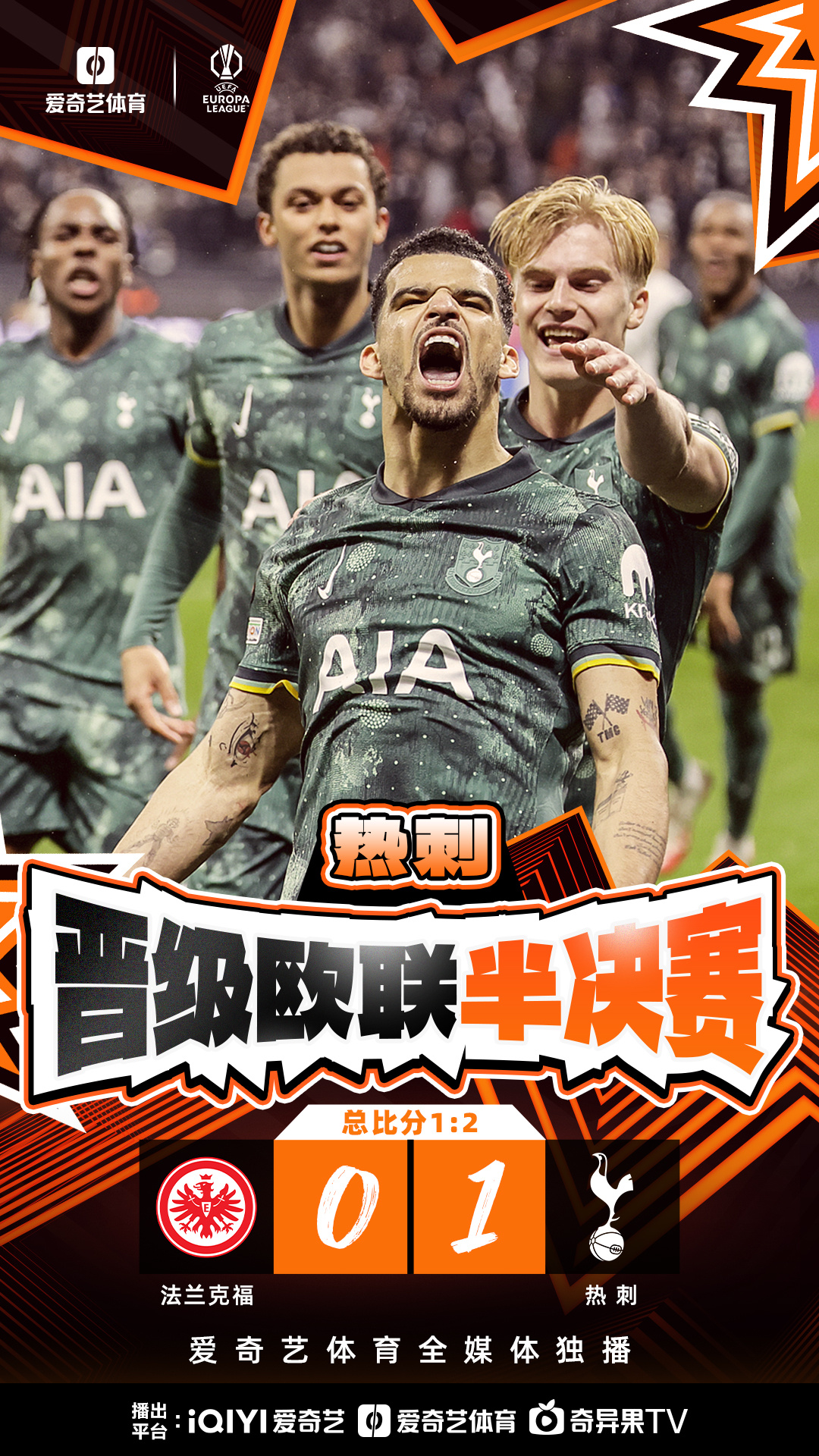 关于重要赛事前夕欧预赛，球队备战如火如荼，拼尽全力的信息