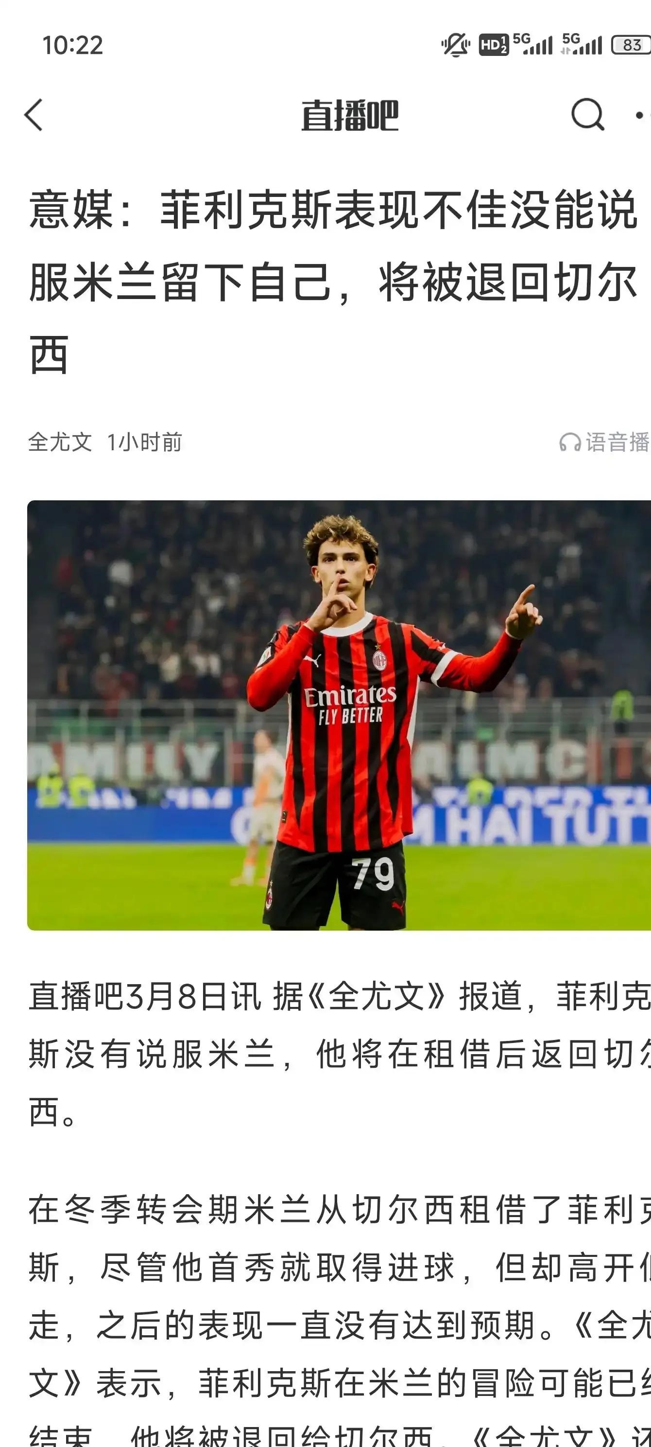 关于AC米兰新任主帅遇挑战,球队需求稳定的信息 关于AC米兰新任主帅遇挑战,球队需求稳定的信息