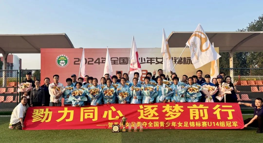 中国女足队员在国际舞台上勇夺佳绩 中国女足队员在国际舞台上勇夺佳绩