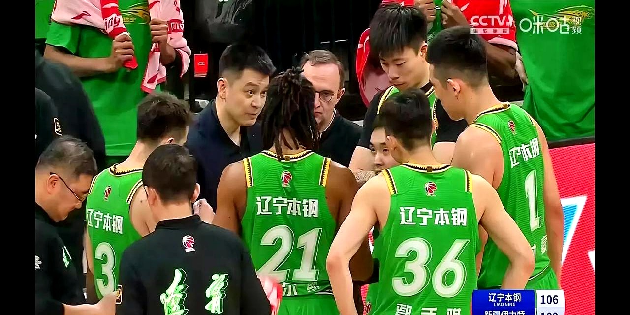 辽宁队大胜北京队,稳占龙头位置 辽宁队大胜北京队,稳占龙头位置