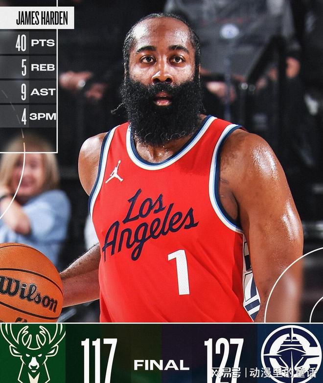 火箭再次力克马刺，哈登成绩出众的简单介绍