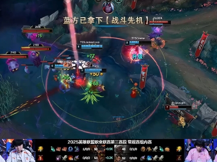 关于SHR绝杀BLG,JackeyLove打出惊人五杀宿命之战淘汰赛,引爆全场热议的信息 关于SHR绝杀BLG,JackeyLove打出惊人五杀宿命之战淘汰赛,引爆全场热议的信息