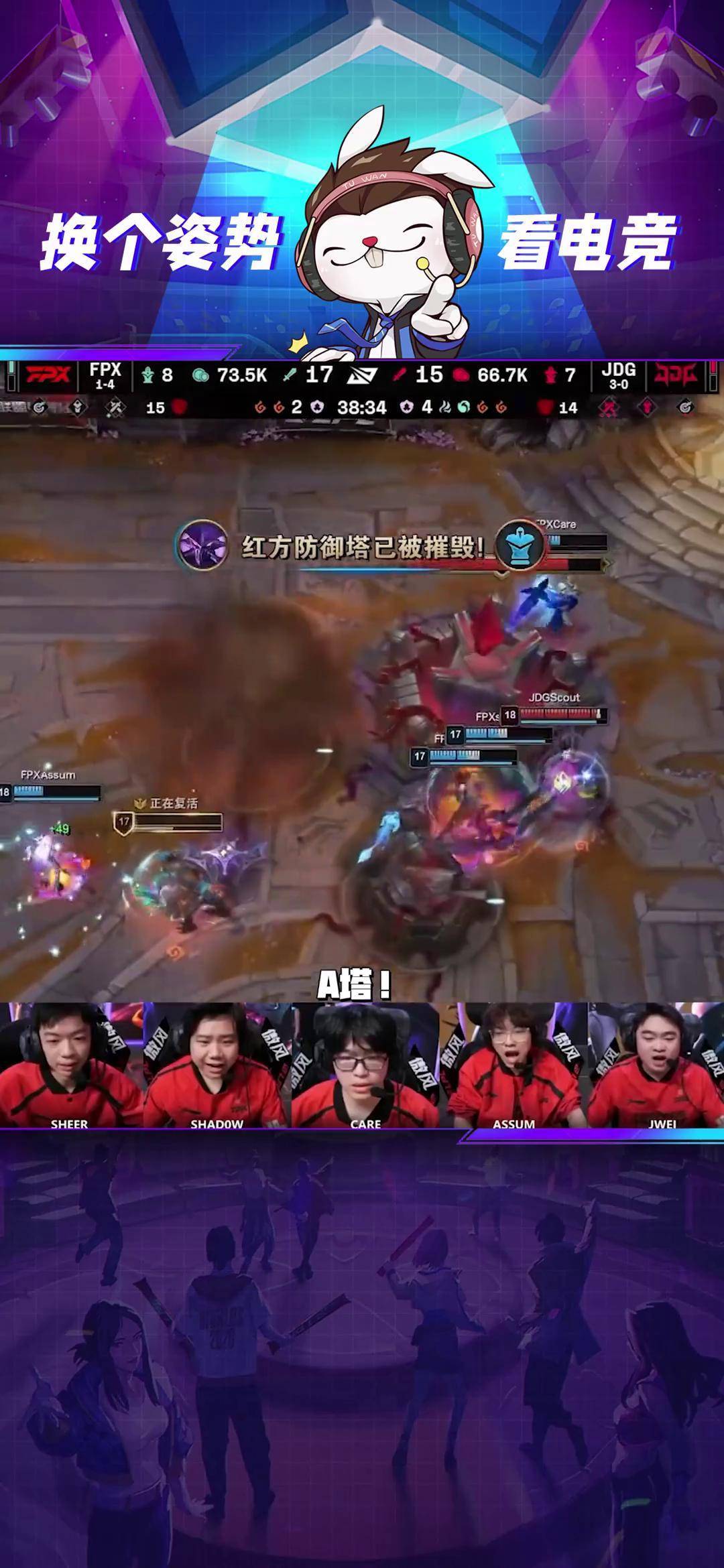 包含TSM轻取100T，Knight打出惊人五杀宿敌对决半决赛，点燃全场激情的词条