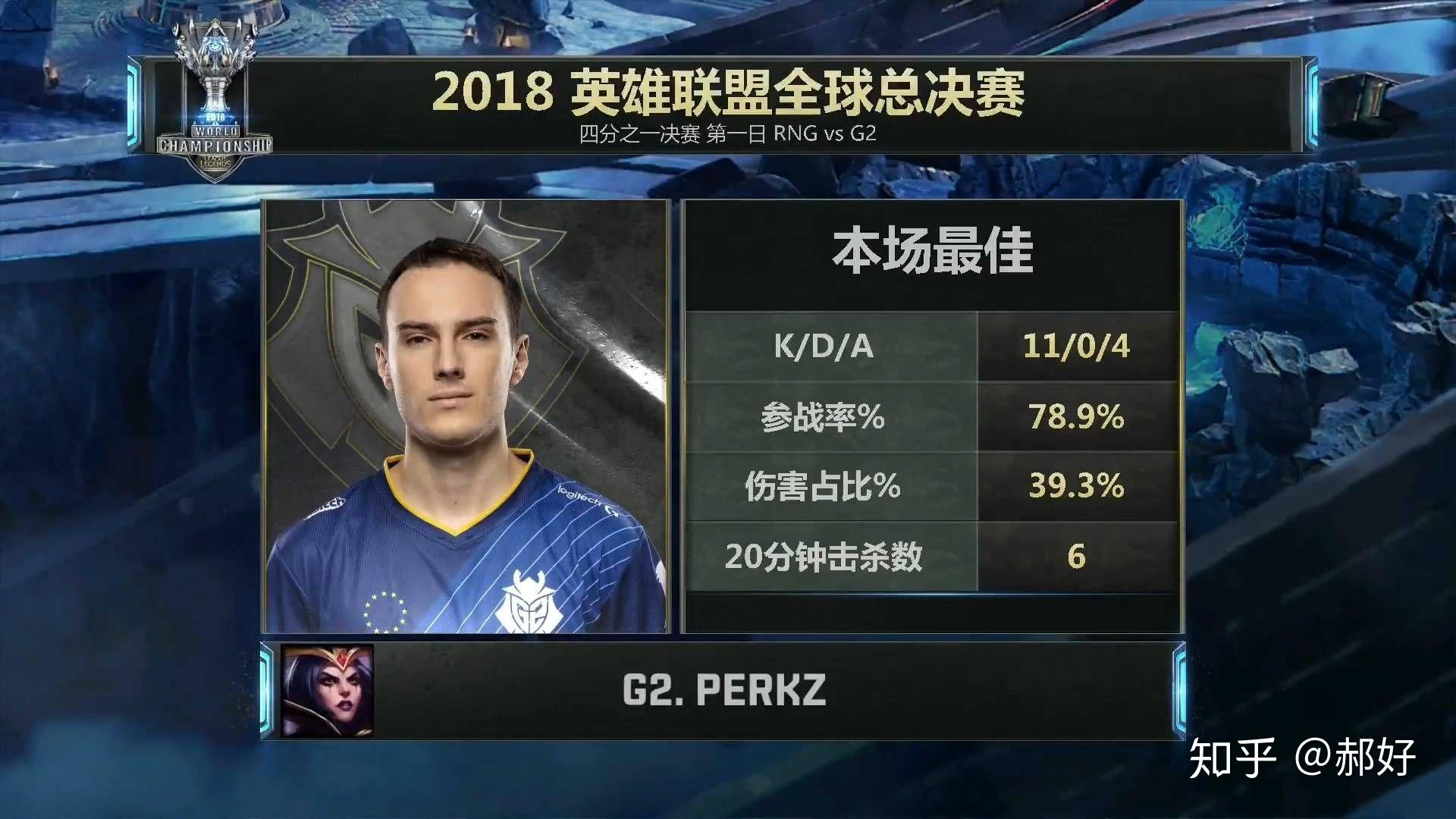 关于G2翻盘RNG，Hanssama团战一打五宿敌对决成都决赛之夜，引爆全场热议的信息