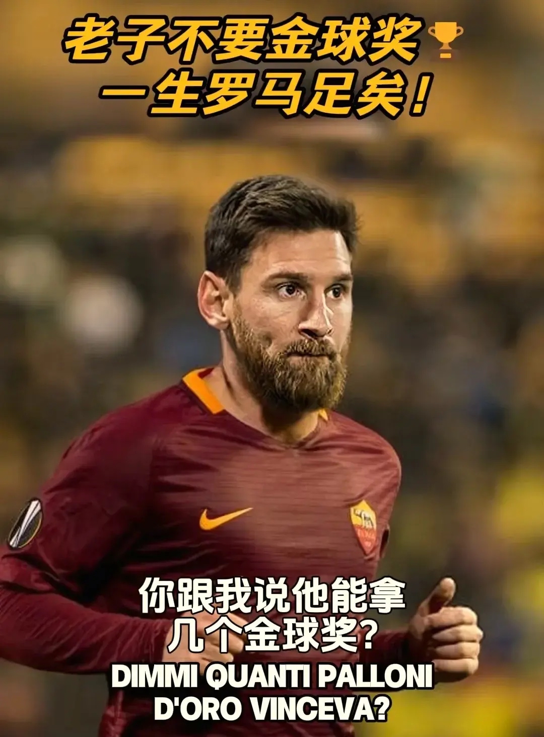 梅西风波不断,但巴黎一路获胜 梅西风波不断,但巴黎一路获胜