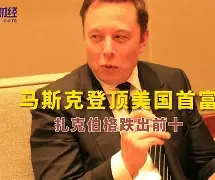 武斯伯格遭遇卡尔斯鲁厄：看谁更胜一筹！