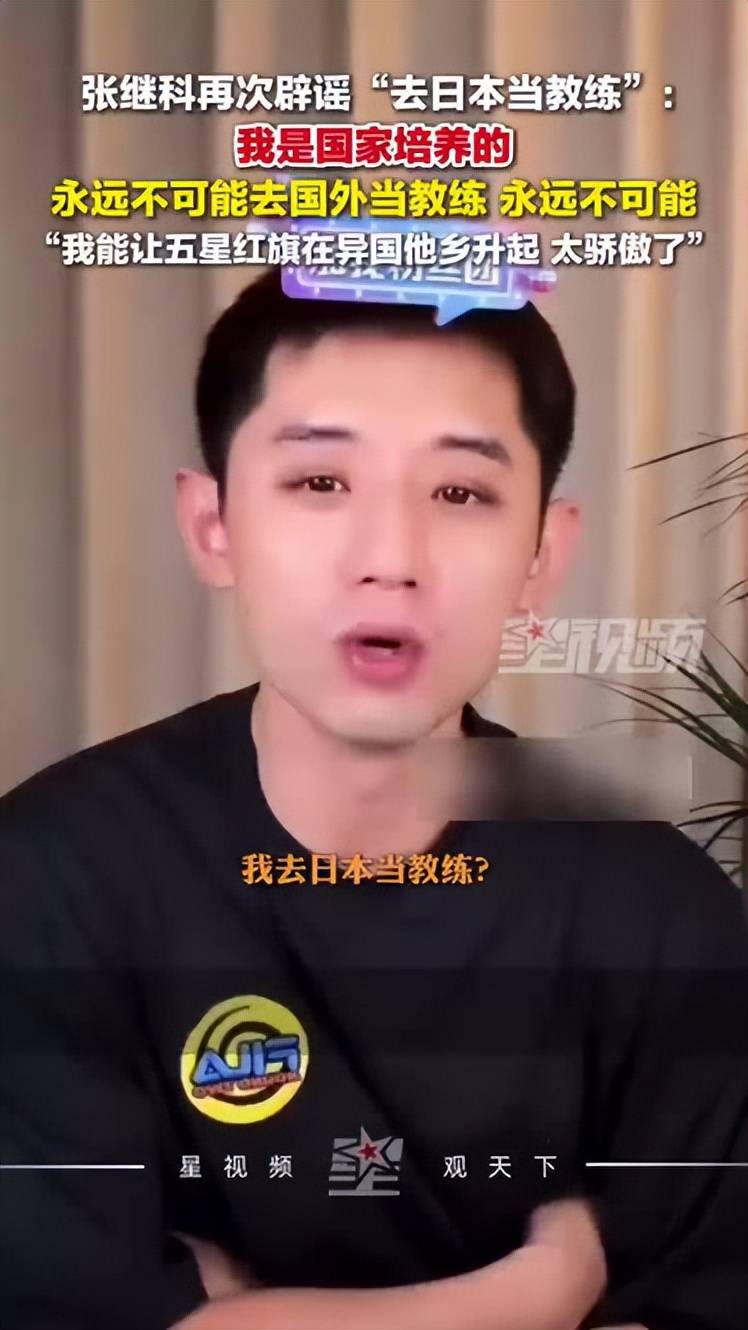 瑞典队碾压德国队,张继科刷新纪录 瑞典队碾压德国队,张继科刷新纪录