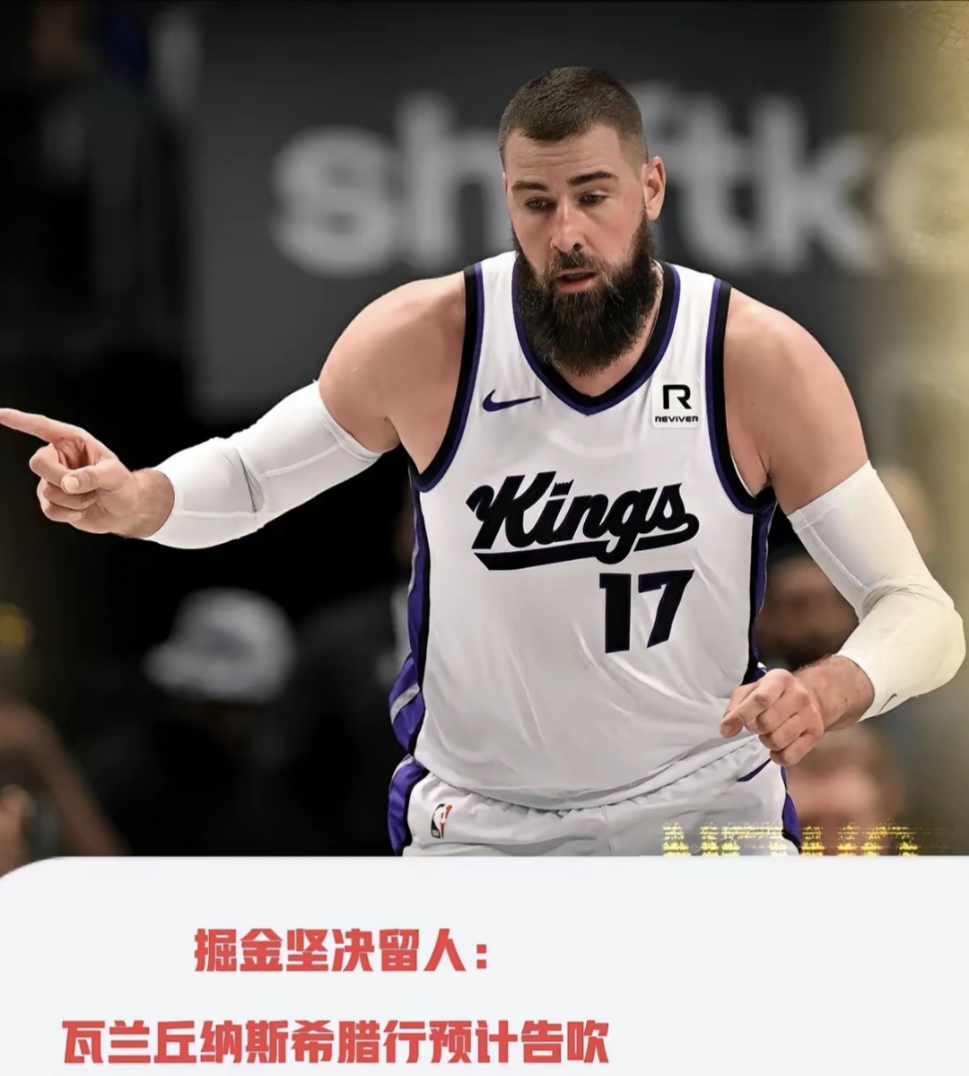 关于火箭血洗立陶宛男篮,瓦兰丘纳斯送出助攻的信息 关于火箭血洗立陶宛男篮,瓦兰丘纳斯送出助攻的信息