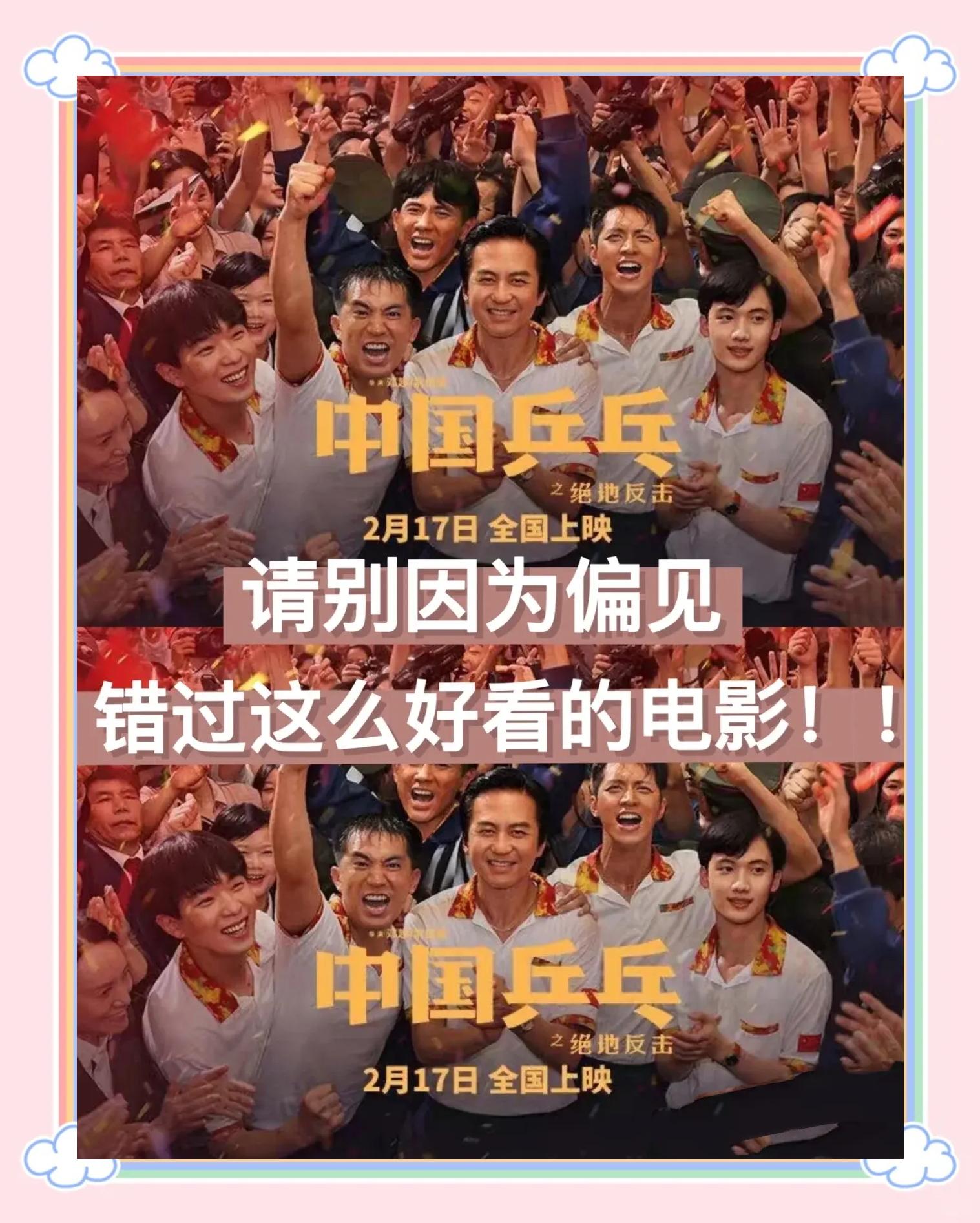 包含中国乒乓球队绝地反击法国乒乓球队,马龙送出助攻的词条 包含中国乒乓球队绝地反击法国乒乓球队,马龙送出助攻的词条