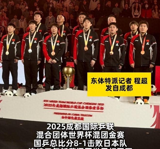 日本队绝杀英格兰队，王皓带队取胜